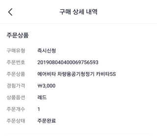 엘카몬님이 올린 리뷰 사진 1
