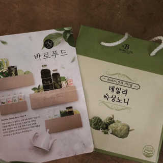 [바로푸드] 데일리 숙성노니원액 30ml x 28팩_1박스 — 5점을 준 리뷰어가 2019년 6월 올린 사용 사진