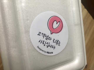 dddd님이 올린 리뷰 사진 1