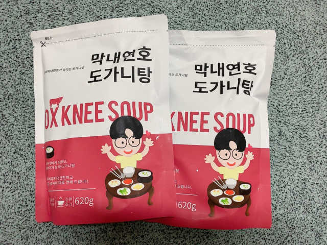 막내연호 도가니탕x2팩 리뷰 사진