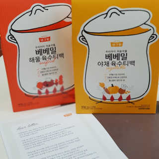박거성😎님이 올린 리뷰 사진 2