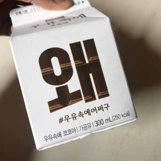 쏭블리님이 올린 리뷰 사진 2