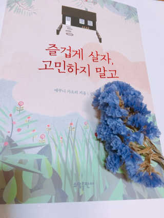 모모마미님이 올린 리뷰 사진 1