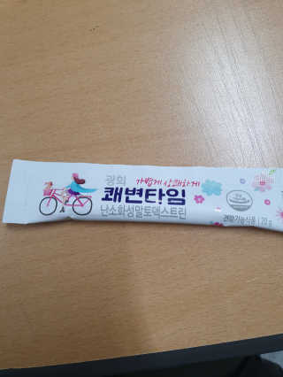 킹유쥬님이 올린 리뷰 사진 2