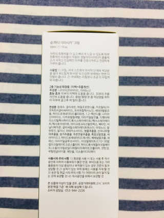 최승연님이 올린 리뷰 사진 2