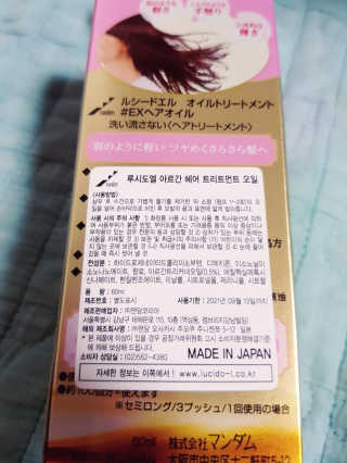 뚠꾸뚠꾸💕님이 올린 리뷰 사진 4