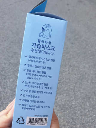 KimBom님이 올린 리뷰 사진 2