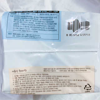 메이앤준 스피드맥스 — 5점을 준 리뷰어가 2019년 3월 올린 사용 사진