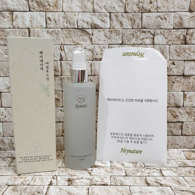어성초 스킨 1세대 리뷰 사진