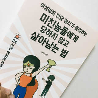 천미선님이 올린 리뷰 사진 1