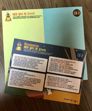 쏘이맘님이 올린 리뷰 사진 4