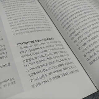 혜란님이 올린 리뷰 사진 2
