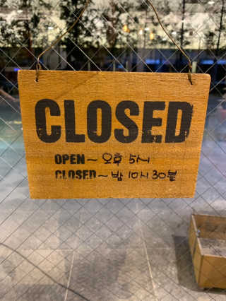 [육욕주의 트리플스트리트점] 55,000원 이용권 — 5점을 준 리뷰어가 2019년 9월 올린 사용 사진