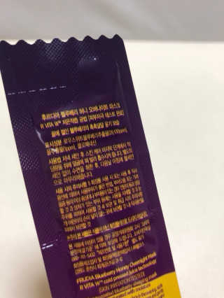 [후르디아] 블루베리 허니 오버나이트 마스크 달광팩 — 5점을 준 리뷰어가 2019년 9월 올린 사용 사진