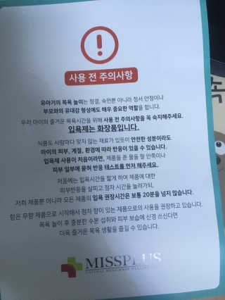 마리아나님이 올린 리뷰 사진 4