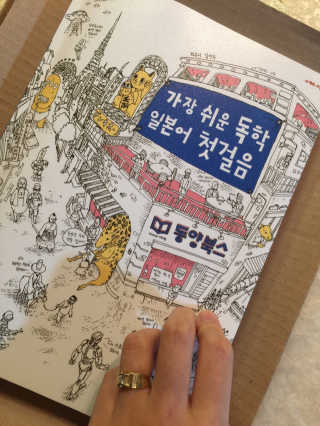 송이님이 올린 리뷰 사진 1