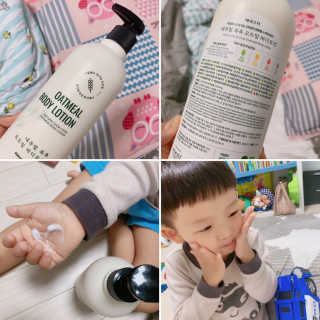 (주)에네스티 내추럴 촉촉  오트밀 바디로션 500ml — 4.5점을 준 리뷰어가 2019년 10월 올린 사용 사진