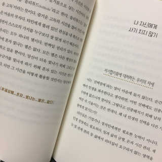 쩌엉블리님이 올린 리뷰 사진 2