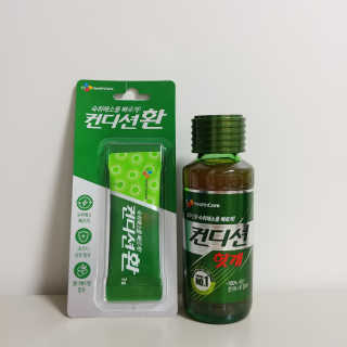 헛개컨디션 [헛캐 컨디션] NEW 컨디션 환 10포 + 컨디션 2병 — 5점을 준 리뷰어가 2019년 4월 올린 사용 사진