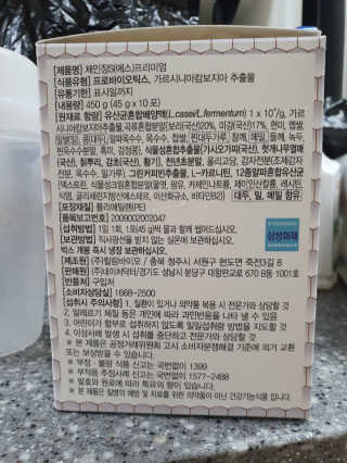 두부베리님이 올린 리뷰 사진 3