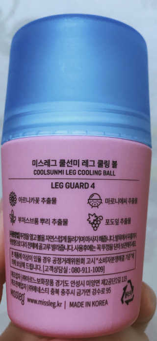 미스레그 쿨링볼 — 5점을 준 리뷰어가 2018년 4월 올린 사용 사진