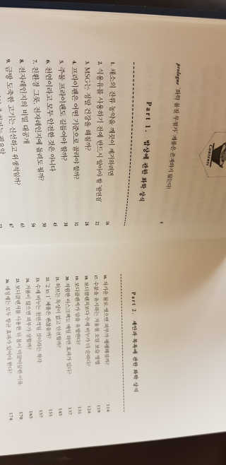 반짝님이 올린 리뷰 사진 2