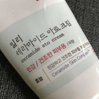 일리윤 세라마이드 아토 집중 크림 — 4.33점을 준 리뷰어가 2017년 10월 올린 사용 사진