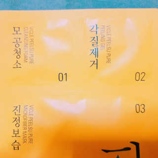 정유진님이 올린 리뷰 사진 2