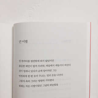 쩐쭈블리님이 올린 리뷰 사진 2