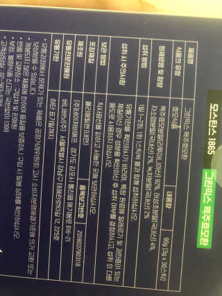 송송님이 올린 리뷰 사진 3