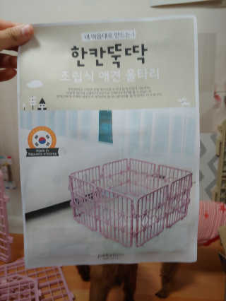 무지개둥이네님이 올린 리뷰 사진 2