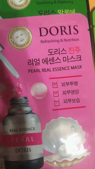 혀누내꺼님이 올린 리뷰 사진 2