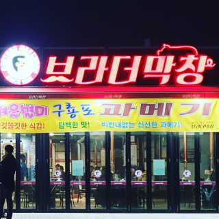 rimyjuny님이 올린 리뷰 사진 3