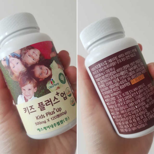 키즈플러스업 성장기 어린이 멀티비타민미네랄 120정 리뷰 사진