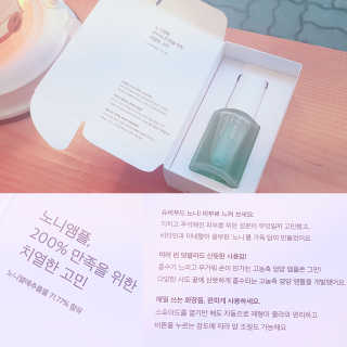 셀리맥스 노니 에너지 앰플 — 4.5점을 준 리뷰어가 2019년 8월 올린 사용 사진