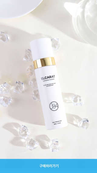 J34 elcarat 엘캐럿 다이아 미스트 80ml — 5점을 준 리뷰어가 2019년 7월 올린 사용 사진