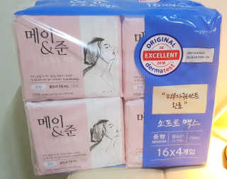 메이앤준 소프트맥스 생리대 — 5점을 준 리뷰어가 2019년 4월 올린 사용 사진