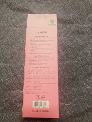 유비맘 PPSU 젖병 노꼭지_260ml_컬러 랜덤 발송 — 5점을 준 리뷰어가 2020년 3월 올린 사용 사진