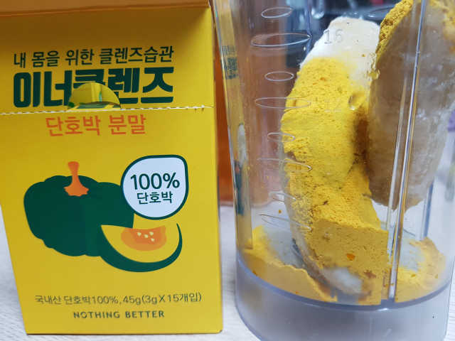 [낫띵베럴] 이너클렌즈 15입 3종 리뷰 사진