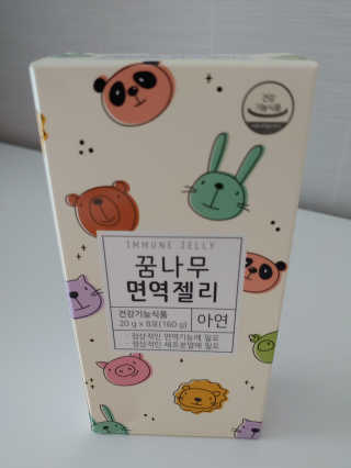 햇님달님님이 올린 리뷰 사진 2