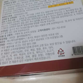 아보카도올리브님이 올린 리뷰 사진 3