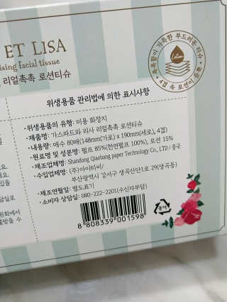 ㅣ전교1등엄마ㅣ님이 올린 리뷰 사진 3