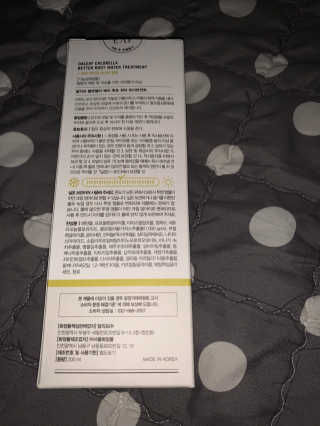 달리프 클로렐라 베러 루트 워터트리트먼트 200ml — 5점을 준 리뷰어가 2019년 12월 올린 사용 사진