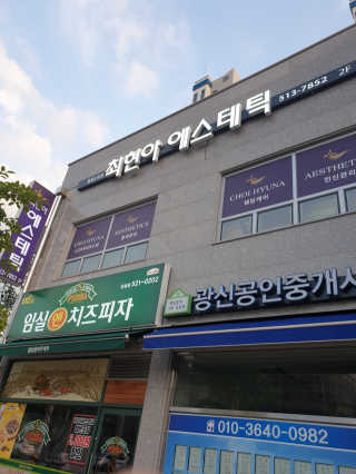 JiyeonHong님이 올린 리뷰 사진 3