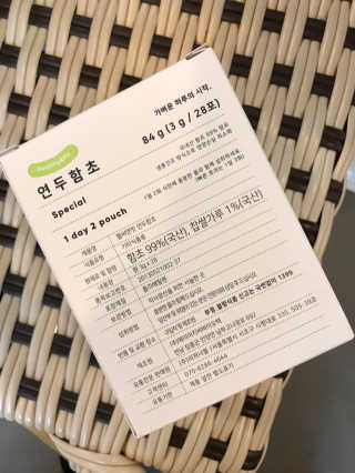 헬씨앤핏 디톡스와 변비에 탁월한 연두함초. 천연변비약으로 유명 — 3점을 준 리뷰어가 2020년 1월 올린 사용 사진