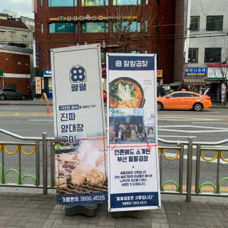 룰루링님이 올린 리뷰 사진 2
