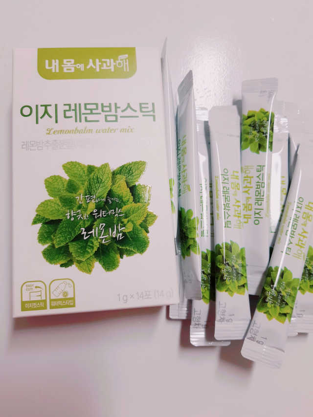 내몸에사과해 이지레몬밤스틱 리뷰 사진
