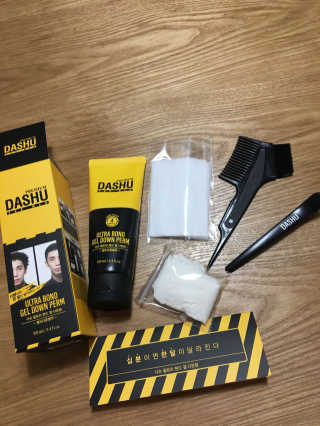 다슈코리아 다슈 포맨 울트라 본드 젤 다운펌 — 4점을 준 리뷰어가 2018년 3월 올린 사용 사진