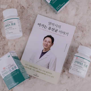 라플레 염창환 박사의 3세대 유산균, 인빅터스 프로 — 4점을 준 리뷰어가 2018년 11월 올린 사용 사진