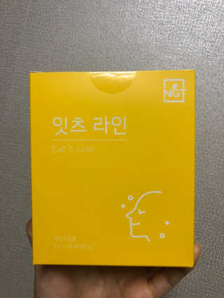 네츄럴굿띵스 잇츠 라인 30포 — 5점을 준 리뷰어가 2019년 11월 올린 사용 사진